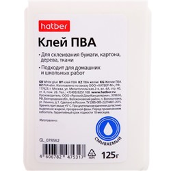 Клей ПВА 125 г Hatber, с дозатором GL_
