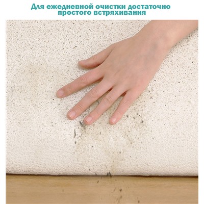 Коврик мягкий для ванной комнаты квм08 80х140 см