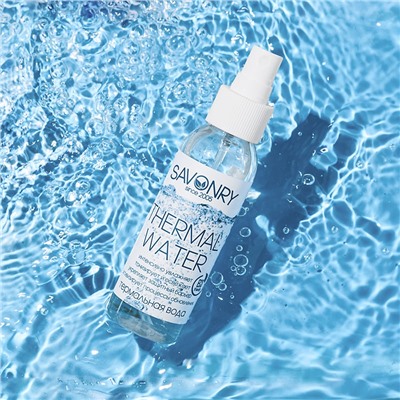 Вода термальная для лица (интенсивное увлажнение и тонус), 100мл