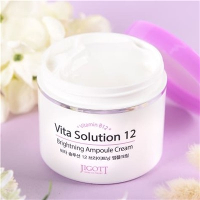 Jigott Крем для лица осветляющий / Vita Solution 12 Brightening Ampoule Cream, 100 мл
