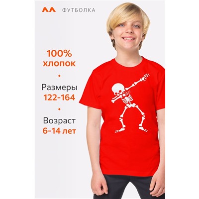 Футболка для мальчика Happyfox
