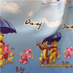Dimout Disney