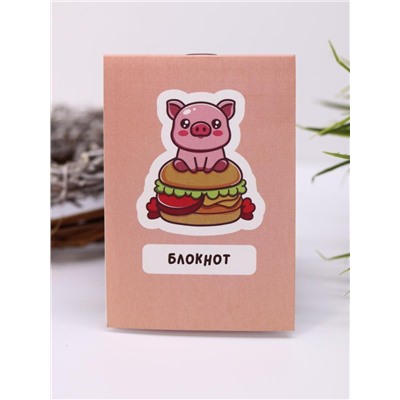 Блокнот А7 "Cute pig"