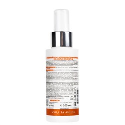 Aravia Laboratories Витаминный крем для лица с антиоксидантным комплексом / Vita Complex Cream SPF 20, 100 мл