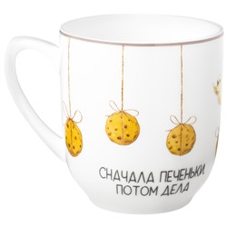 КРУЖКА LEFARD "СЧАСТЬЕ ЕСТЬ" 400 МЛ