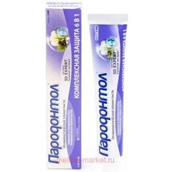 Пародонтол Зубная паста Комплексная защита 6 в 1 в ламинатной тубе в футляре 63 мл