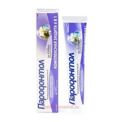 Пародонтол Зубная паста Комплексная защита 6 в 1 в ламинатной тубе в футляре 63 мл