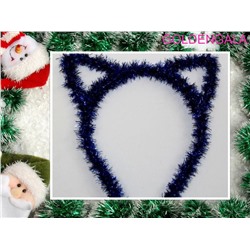 Ободок с ушками из мишуры новогодний ОБ25 Цвет синий электрик