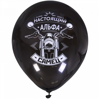 Воздушные шары  50 шт, 10"/25см "Альфа Самец", (микс)