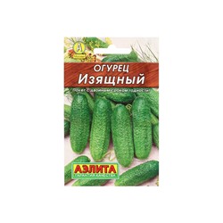 Семена Огурец "Изящный" "Лидер", 20 шт,