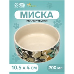 Миска керамическая "Серый горошек" 200мл, 10,5 х 4 см