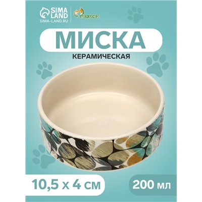 Миска керамическая "Серый горошек" 200мл, 10,5 х 4 см