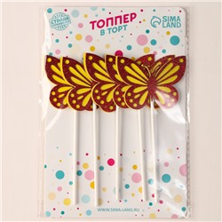 Топпер для торта «Бабочки», набор 5 шт., красный