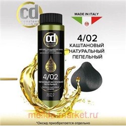 CD Стойкий Краситель на основе масел без аммиака 4/02 каштан натурально-пепельный 50 мл