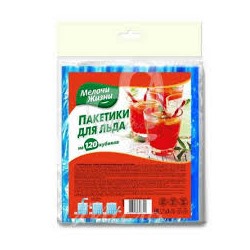 МЖ Пакетики для льда 120шт