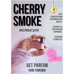 Cherry Smoke / GET PARFUM 590
