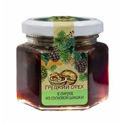 Варенье 130гр