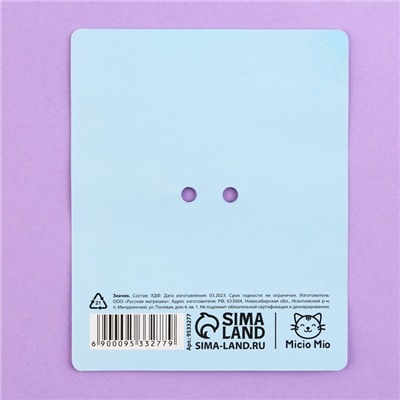 Значок деревянный «Кря», 3.3×2.3 см