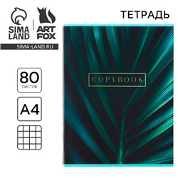 Тетрадь в клетку А4, 80 л., на скрепке, блок №1, Natural