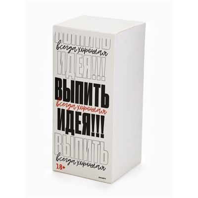 Бокал для пива с надписью «Папа не бухает», 400 мл, 18+