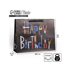 Пакет подарочный крафтовый, упаковка, Happy birthday, L 40 х 31 х 11.5 см
