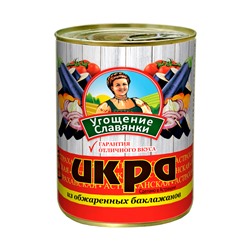 Икра из обжаренных баклажанов ж/б №9 360г "Угощение славянки"1/6 ключ