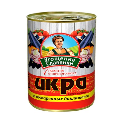 Икра из обжаренных баклажанов ж/б №9 360г "Угощение славянки"1/6 ключ