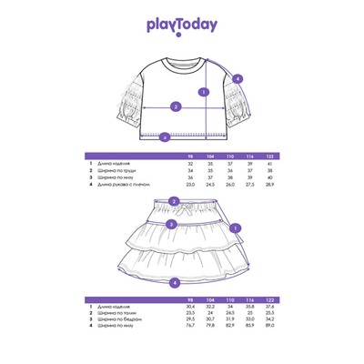 Комплект для девочки: футболка, юбка