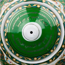 ЧАЙНИК LEFARD "СУРА АН-НАС" 1400 МЛ (КОР=12ШТ.)