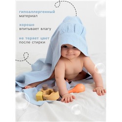 Полотенце - уголок муслиновое Крошка Я, 75×75 см, 100% хлопок, 120 г/м², голубое
