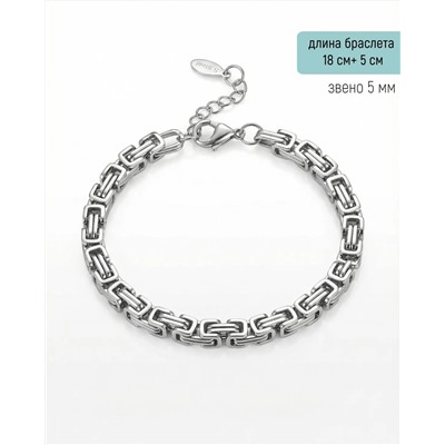 Браслет  из стали