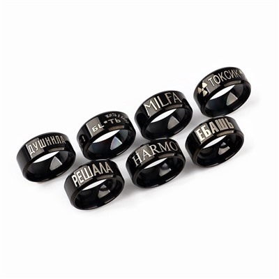 Кольца с гравировкой, 1.6 см, 18+, МИКС