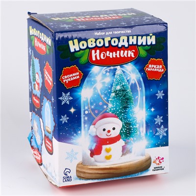 УЦЕНКА Набор для творчества «Новогодний ночник, снеговик»