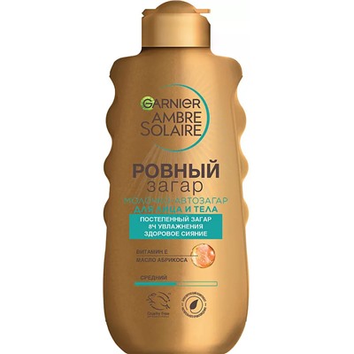 Гарньер Амбр Солер Автозагар молочко 175 мл