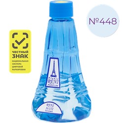 Духи Reni № 448