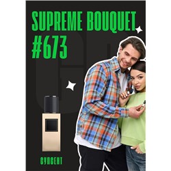 Supreme Bouquet / GET PARFUM 673