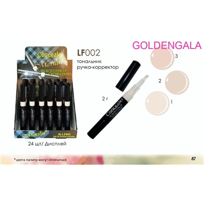 1693 LF002 тональник ручка-корректор Merilin (футляр-ручка) 2 гр