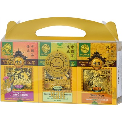SHENNUN. Чайный набор «Зеленый с жасмином/Черный с имбирем/Дянь Хун» 300 гр. карт.упаковка