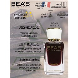 Beas W574 Van Cleef & Arpels Orchidee Vanille Women edp 50 ml, Парфюм женский Beas W574 создан по мотивам аромата Van Cleef & Arpels Orchidee Vanille