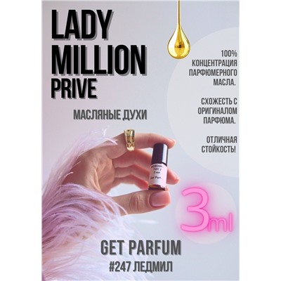 Lady Million Prive / GET PARFUM 247