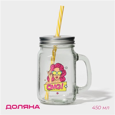Банка с крышкой и трубочкой «Ко МИКС», 450 мл, 10×7.5×13 см