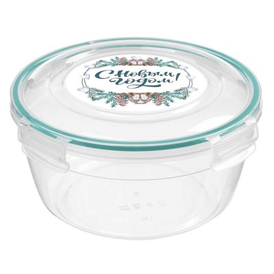 Контейнер для продуктов герметичный круглый 1,5 л с замками (бесцветный) 223100518/02 "С Новым годом"