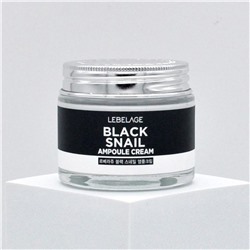 Lebelage Антивозрастной aмпульный крем с муцином чёрной улитки / Ampoule Cream Black Snail, 70 мл