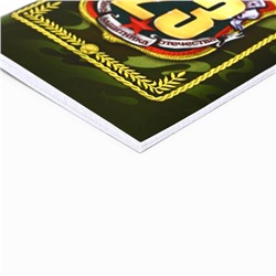 Блокнот А6, 32 л. в клетку «С 23 февраля»