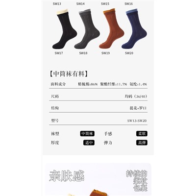 Colored brand autumn knee socks, combed cotton, mid-length