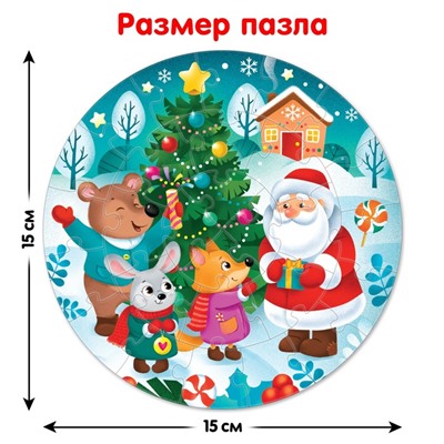 Пазл в ёлочном шаре «Праздник у зверят»