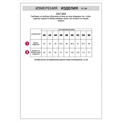 Жилет из эластичного денима