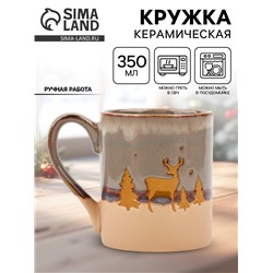 Кружка керамическая новогодняя «Новогодний лес», 350 мл, ручная работа