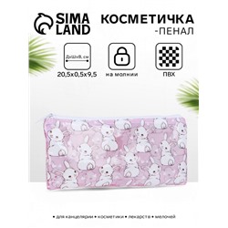 Косметичка-пенал на молнии, с рисунком, прозрачная/розовая
