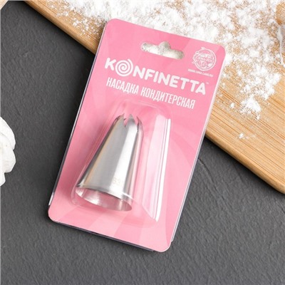 Насадка кондитерская KONFINETTA «Закрытая роза», d=3 см, выход 0.9 см, нержавеющая сталь